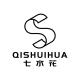 QISHUIHUA/七水花品牌logo