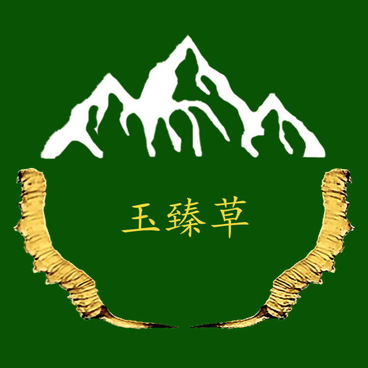 玉臻草品牌Logo