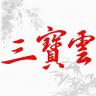 三宝云品牌Logo