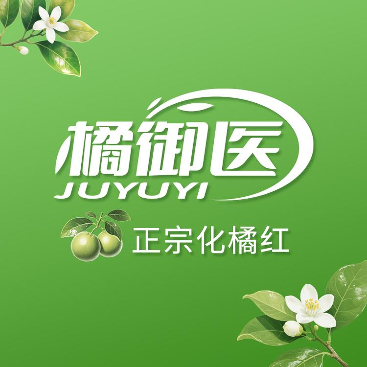 橘御医