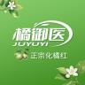 橘御医品牌Logo