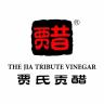 THE JIA FRIBUFARY VINEGAR/贾昔 贾氏贡醋品牌Logo
