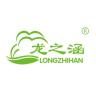longzhihan/龙之涵品牌Logo