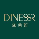 DINESSR/黛莱皙品牌logo