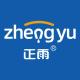 正雨品牌logo
