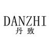 丹致品牌Logo