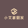小艾家品牌Logo