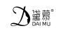 黛慕品牌Logo