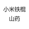 米健民品牌Logo