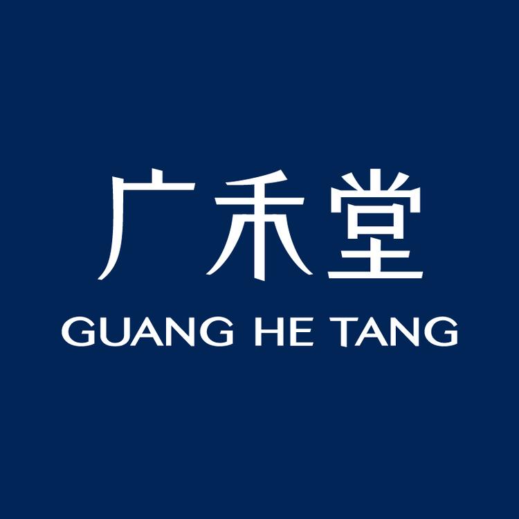 广禾堂品牌Logo