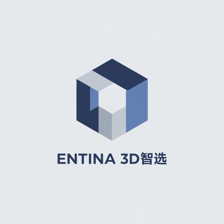 ENTINA品牌Logo