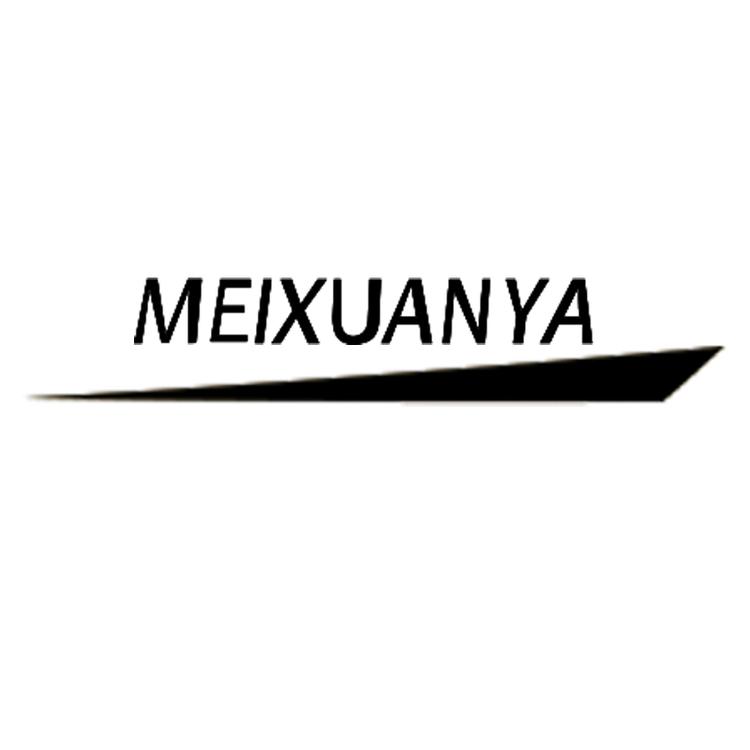美宣雅品牌Logo