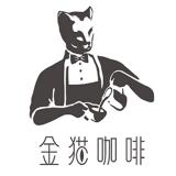 金猫品牌logo