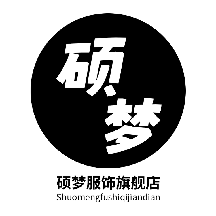 硕梦品牌Logo