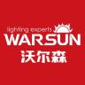 Warsun/沃尔森品牌Logo