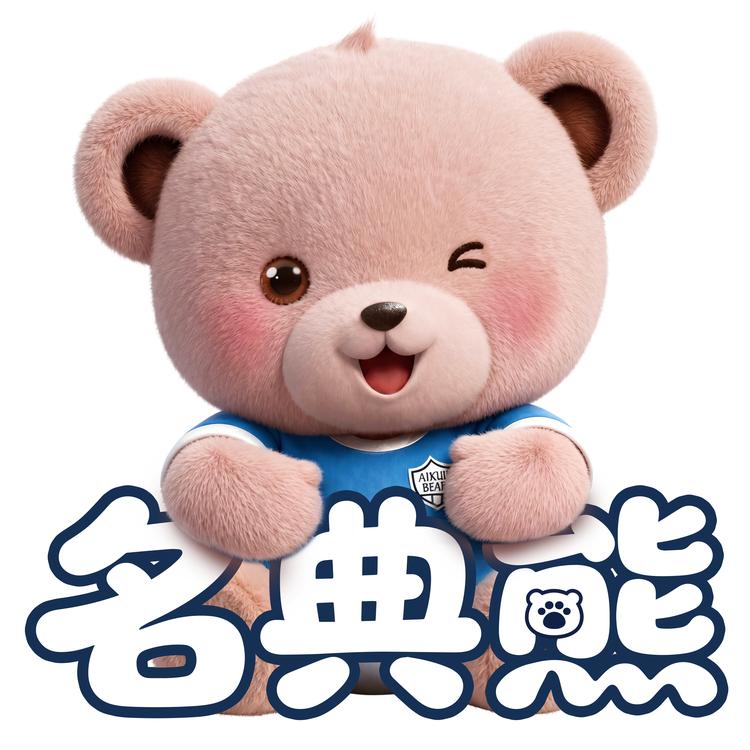 名典熊品牌Logo