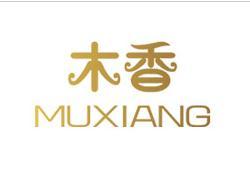MUXIANG/木香品牌Logo