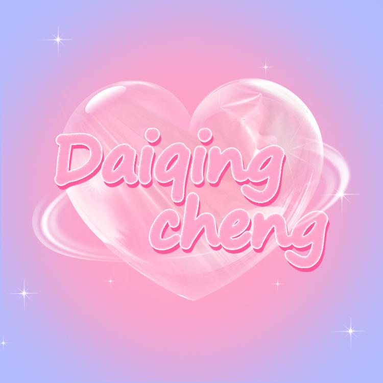 黛倾城品牌Logo