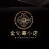 熹金品牌Logo