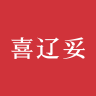 喜辽妥品牌Logo
