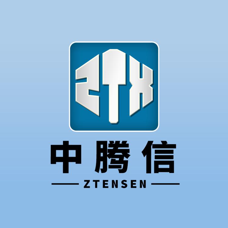 中腾信品牌Logo