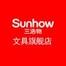 三浩物品牌Logo
