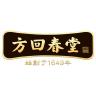 方回春堂品牌Logo