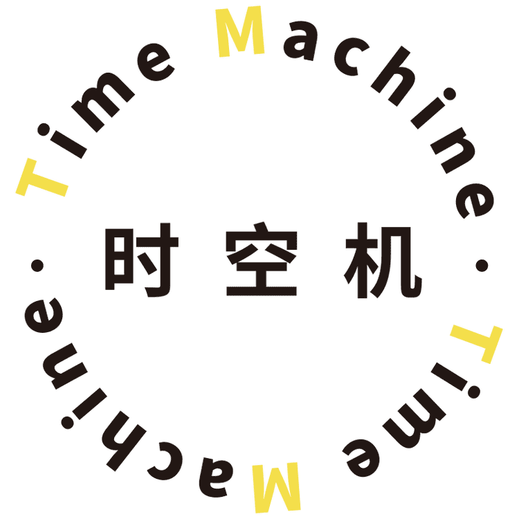 Time Machine/时空机品牌Logo