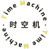 Time Machine/时空机品牌Logo