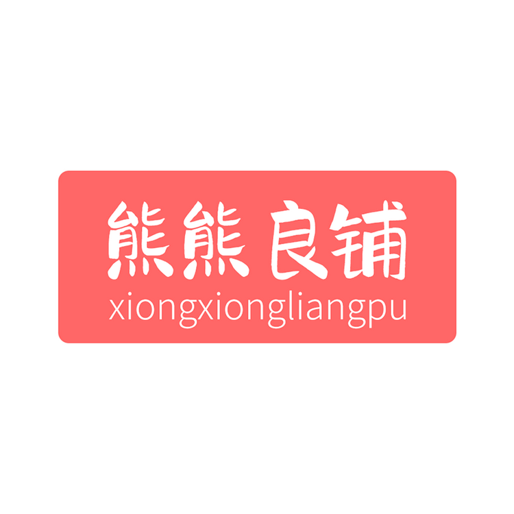 熊熊良铺品牌Logo