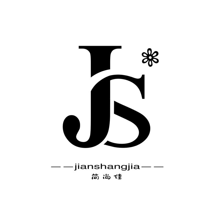 “简尚佳”品牌Logo