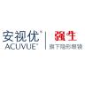 ACUVUE/安视优品牌Logo