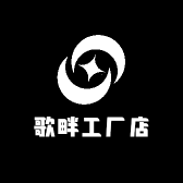 歌畔品牌Logo
