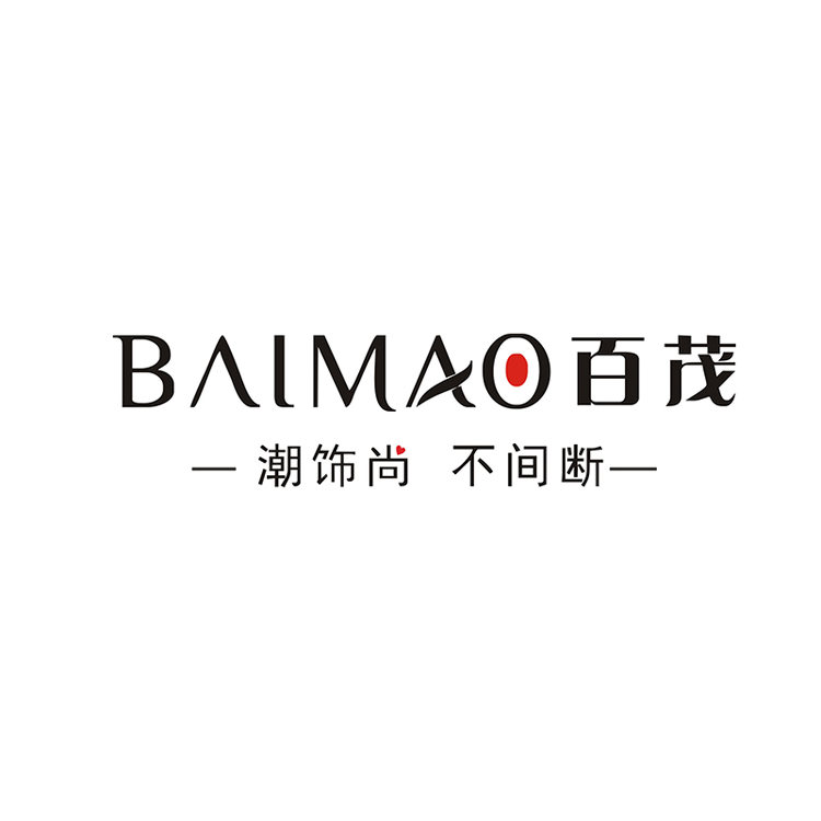BAIMAO/百茂品牌Logo