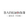 BAIMAO/百茂品牌Logo