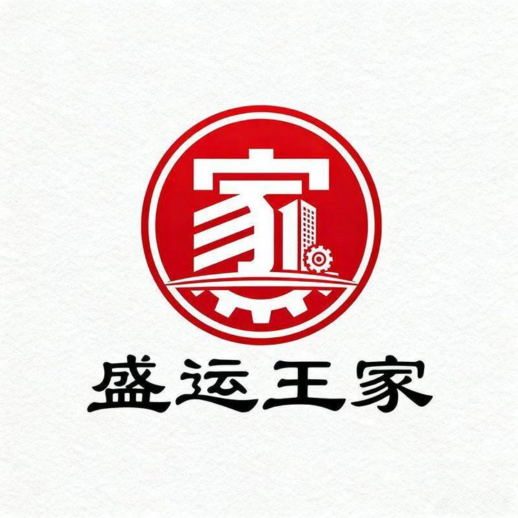 shengyunwangjia/盛运王家品牌Logo