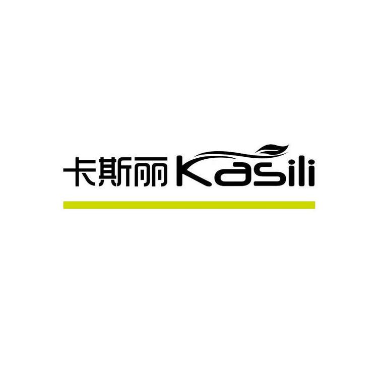 卡斯丽品牌Logo