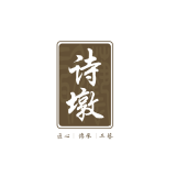 诗墩品牌logo