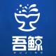 吾鲸品牌logo
