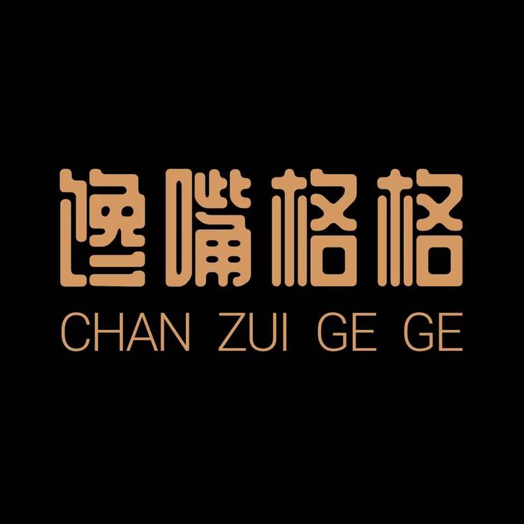 馋嘴格格品牌Logo