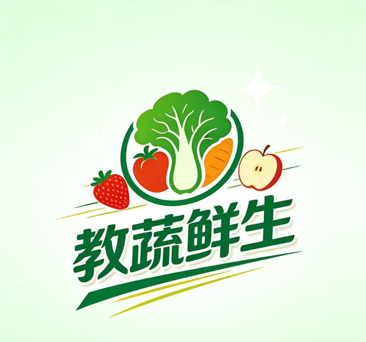 教蔬鲜生品牌Logo