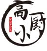 高小厨品牌Logo