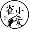 QUE XIAO QI/雀小爱品牌Logo