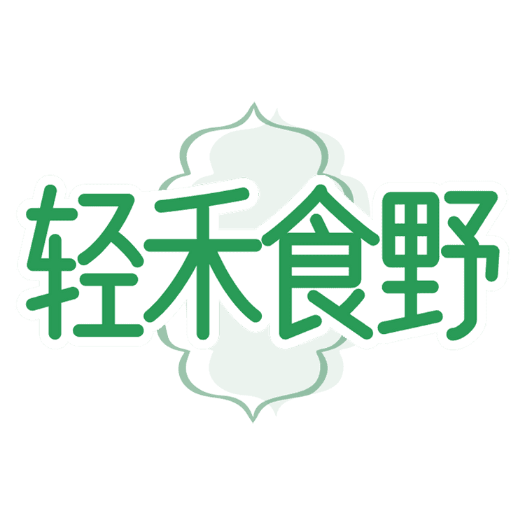 轻禾食野品牌Logo
