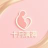 十月满满品牌Logo
