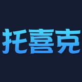托喜克品牌logo