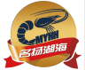 名扬湖海品牌Logo
