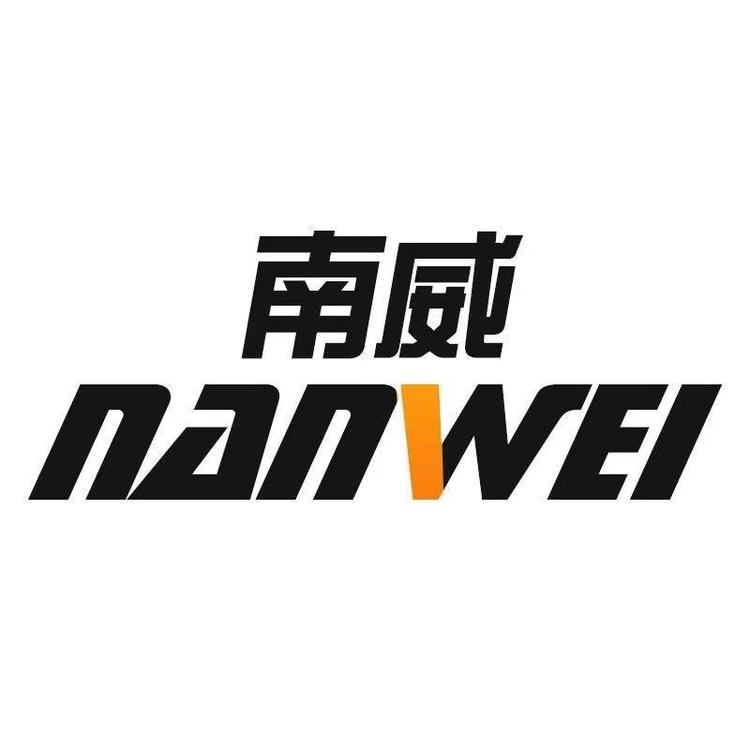 南威品牌Logo