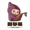 田与薯品牌Logo