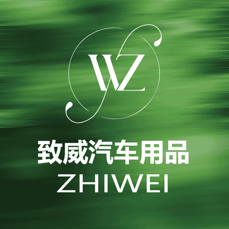 致威品牌Logo